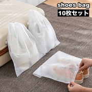 シューズバッグ 10枚セット 収納袋 巾着袋 シューズ入れ シューズ袋 不織布 シンプル 靴入れ 上履き 大人 子供 スポーツ 荷物整理 旅行 持ち歩き 日用品雑貨 旅行用品