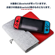 Nintendo Switch2用ケース スイッチ2用 保護 フェルト 衝撃 軽量 ケース スイッチ用2ケース ソフト収納付き 保護ケース 保護カバー ソフトケース 大人 シンプル おしゃれ