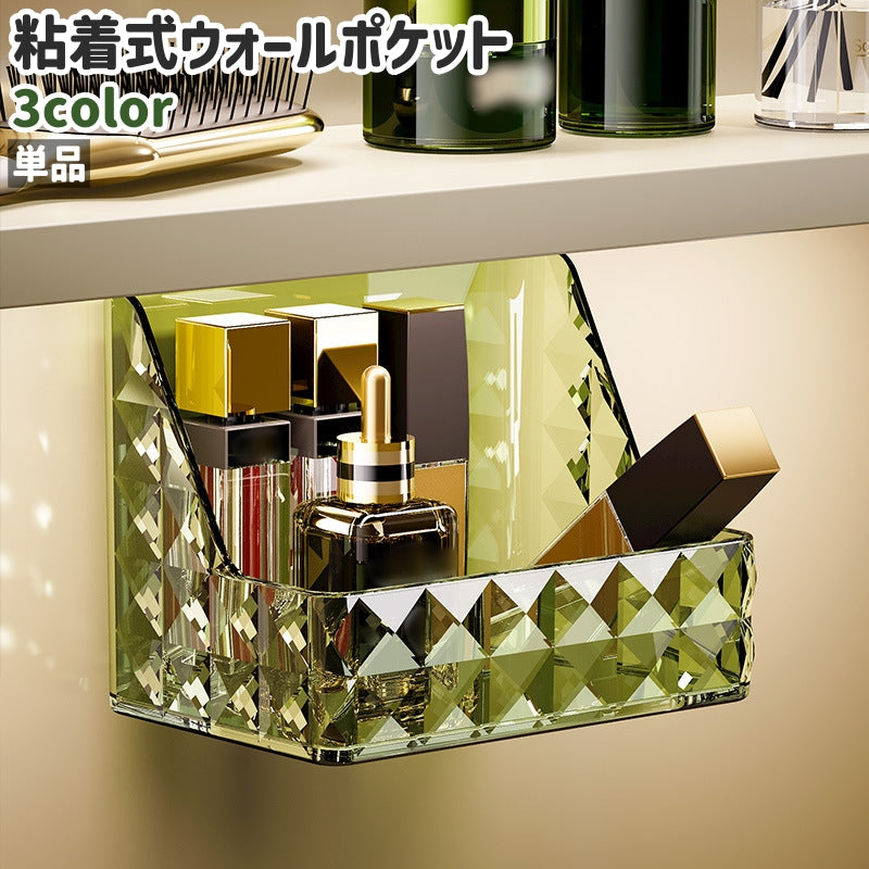ウォールポケット 単品 ウォールケース 粘着式 貼り付けタイプ 壁掛け式 小物置き 小物入れ プラスチック製 シンプル 口紅 リップ 化粧品 コスメ 小物 収納 整理 洗面所 壁 取り付け