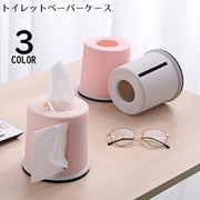 トイレットペーパーケース ロールペーパーホルダー ティッシュケース ボックス カバー プラスチック製 卓上 インテリア シンプル