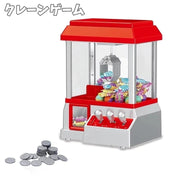 クレーンゲーム おもちゃ 本体 家庭用 自宅 ゲームセンター風 コイン付き 卓上 玩具 ホビー クレーン キャッチャー ギフト 男の子 女の子 室内あそび クリスマス 誕生日 プレゼント