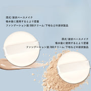 クッションパフ メイクスポンジ 化粧スポンジ メイク用品 丸型 ラウンド コンパクト 持ち運び パウダー用 化粧 コスメ