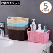 お風呂バスケット ランドリーバスケット 洗濯カゴ 手提げバッグ 小物入れ おもちゃ収納 編み籠風 大容量 軽量 多機能 持ち手付き