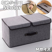 収納ボックス 収納ケース ストレージボックス 大容量 折りたたみ 折り畳み コンパクト フタ付き 蓋 取っ手 仕切り 整理 衣類 本 おもちゃ箱 洋服 CD DVD 小物 子供部屋 クローゼット 押し入れ 衣替え 整頓 シンプル おしゃれ 無地