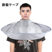 散髪ケープ 大人用 ヘアカット セルフカット エプロン マント 飛び散り防止 折りたたみ 散髪用品 ヘアカラー 毛染め 家庭用