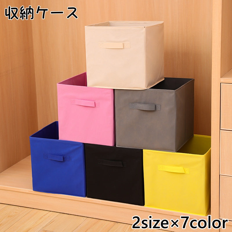 収納ケース 収納ボックス 折りたたみ 不織布 持ち手付き 衣類 おもちゃ 大容量 タオル 四角 かわいい おしゃれ カラバリ豊富 子供部屋
