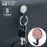 粘着フック ウォールフック 壁掛け 貼り付け 穴あけ不要 取り付け簡単 吊り下げ 引っ掛け 丸型 ラウンド型 ラインストーン 小物掛け 収納 整理整頓 日用品雑貨 鍵 メガネ サングラス 玄関 リビング