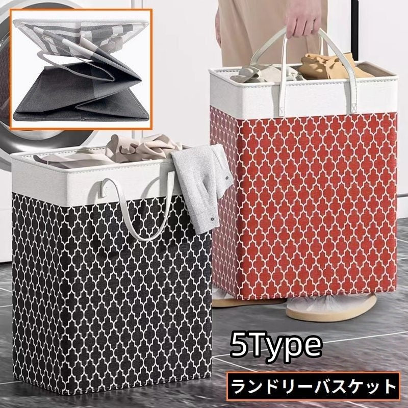 ランドリーバスケット 洗濯かご 洗濯物入れ おもちゃ箱 大容量 折りたたみ コンパクト スリム収納 省スペース 防水 持ち手付き