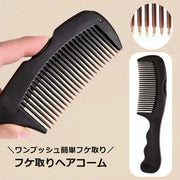 櫛 くし ヘアコーム ヘアブラシ フケ取り レディース 頭皮 ヘアケア 絡まない スタイリング サラサラ コンパクト ミニ 携帯用