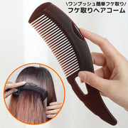 櫛 くし ヘアコーム ヘアブラシ フケ取り レディース 頭皮 ヘアケア 絡まない スタイリング サラサラ コンパクト ミニ 携帯用