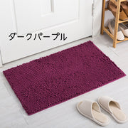 バスマット 浴室マット シャワーマット 足拭き バス用品 お風呂マット 玄関マット リビング 脱衣所 出入口 吸水力 滑り止め 通気性 カラバリ豊富