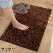 バスマット 浴室マット シャワーマット 足拭き バス用品 お風呂マット 玄関マット リビング 脱衣所 出入口 吸水力 滑り止め 通気性 カラバリ豊富