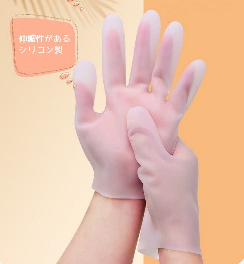 保湿手袋 美容手袋 シリコングローブ ハンドカバー ハンドマスク ハンドケア 商品画像4