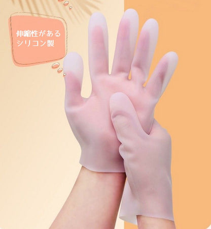 保湿手袋 美容手袋 シリコングローブ ハンドカバー ハンドマスク ハンドケア 商品画像4