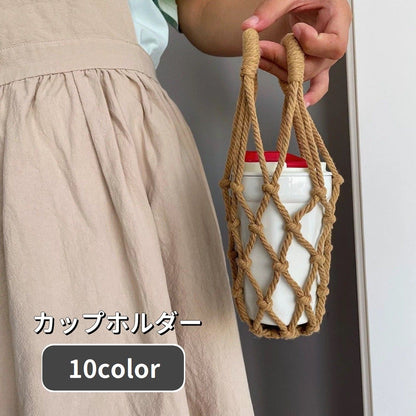 カップホルダー ドリンクホルダー 網 ネット メッシュ 手提げ 商品画像