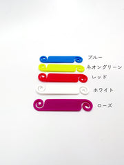 ケーブルホルダー 10個セット 収納用品 レッド ブルー ホワイト 便利グッズ シンプル 絡み防止 識別 分別 整理整頓