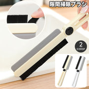 隙間ブラシ クリーナーブラシ お掃除ブラシ 回転式 角度調整可能 すき間 溝 清掃 そうじ キッチン 台所 水回り 洗面所 窓 サッシ ブラシ ヘラ トイレ バスルーム