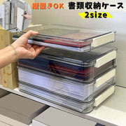 書類収納ケース A4サイズ 蓋付き 縦置き 横置き 卓上収納 事務用品 書類整理 オフィス収納 机上 防塵 クリアカラー 中が見える 多用途 フタ 文房具