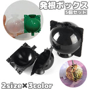 発根ボックス 5個セット 取り木ボール 植物 繁殖 株分け 発根装置 簡単取付け ガーデニング 園芸用品 根成長 挿し木 ブラック クリア