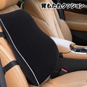 背もたれクッション シートクッション 腰用 腰当て 背中 椅子 チェア カーシート 車 低反発 メッシュ 無地 シンプル オフィス デスクワーク