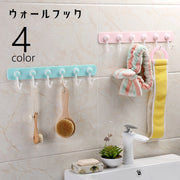 ウォールフック 粘着フック バスラック 壁掛けフック 6連 壁面 貼り付け 多機能フック 浴室 キッチンツールフック 台所 洗面所 タオル掛け 多用途 シンプル 便利グッズ 日用品雑貨 玄関 整理整頓 灰 緑 青 ピンク