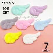 アップリケ ワッペン 10個セット 天使の羽根 羽 エンジェル ハンドクラフト 材料 手芸用品 ハンドメイド用品 クラフトパーツ 手作り 縫製材料 DIY キーホルダー チャーム ヘアピン ぬい服 子ども キッズ 目印 かわいい キュート ふんわり
