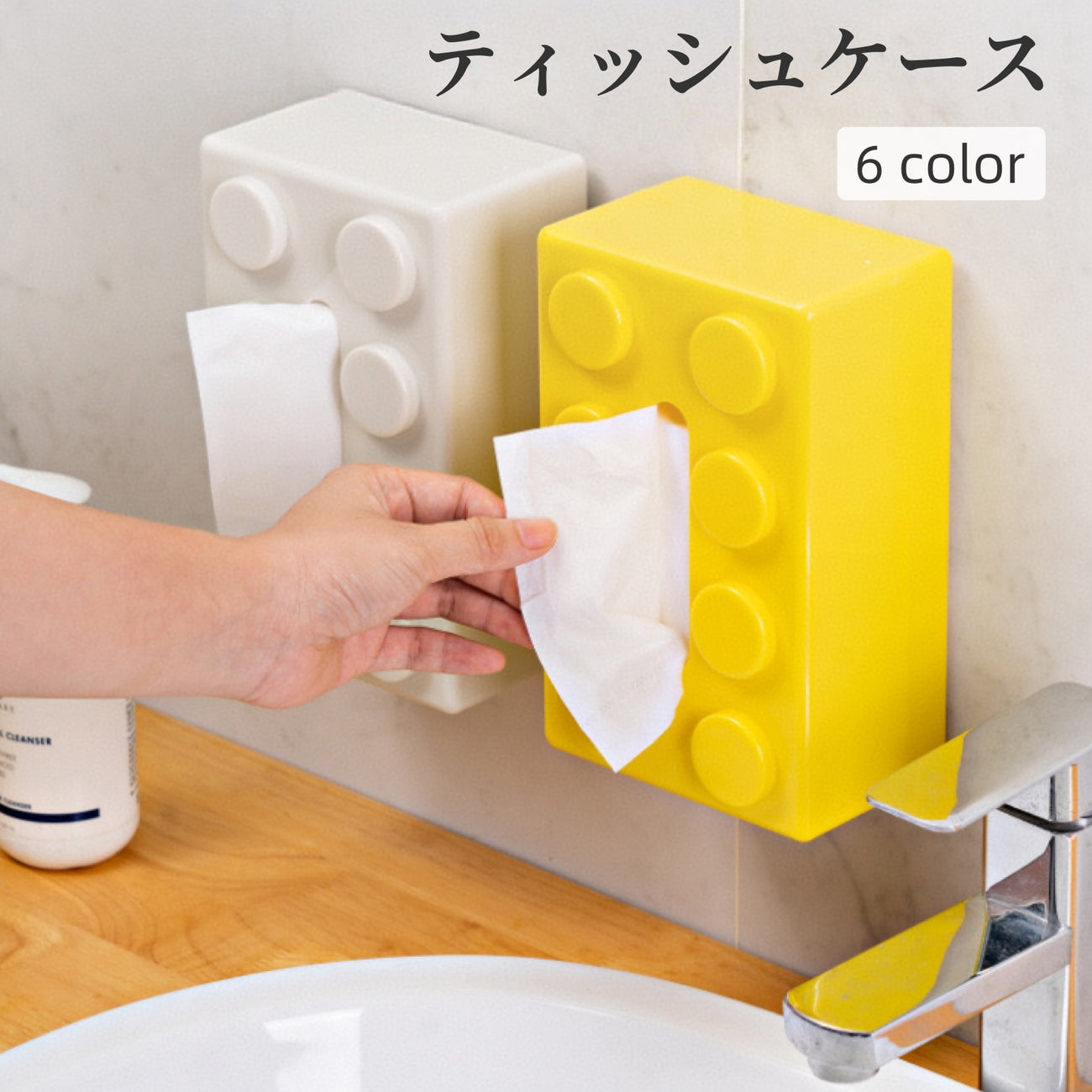 ティッシュケース ティッシュボックス バネ式 卓上 壁掛け ブロック 壁面収納 バネ入り 箱ティッシュ ボックスティッシュ ケース カバー ボックス シール接着 無地 かわいい おしゃれ