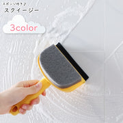 スクイージー スクイジー 掃除用ワイパー 掃除道具 掃除用具 掃除用品 清掃グッズ コンパクト 小さめ スポンジ付き 無地 シンプル カジュアル 可愛い キュート おしゃれ 窓掃除 シンク掃除 台所掃除 キッチン掃除 お風呂場 洗面所 トイレ