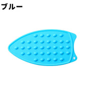 アイロンマット アイロン置き 単品 1個 キッチン 洗濯用品 耐熱 シリコン 吊り下げ 滑り止め 凸凹 デコボコ 焦げ防止 ソフト 洗える 便利 シンプル