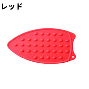 アイロンマット アイロン置き 単品 1個 キッチン 洗濯用品 耐熱 シリコン 吊り下げ 滑り止め 凸凹 デコボコ 焦げ防止 ソフト 洗える 便利 シンプル