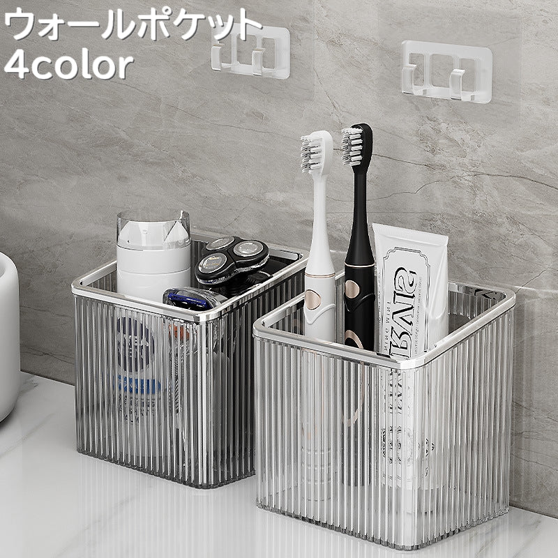 ウォールポケット 単品 壁掛け収納 収納ボックス 小物収納 多目的 小物入れ 半透明 クリアカラー 粘着テープ 化粧品 洗面所 キッチン 冷蔵庫