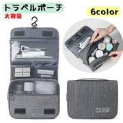 トラベルポーチ メイクポーチ 壁掛け 吊り下げ 化粧道具 小物入れ 収納バッグ 洗面用具 旅行 コスメ フック 整理 大容量 スクエア 四角 おしゃれ
