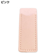 シザーケース シザーキャップ はさみカバー はさみケース レザー風 鋏保護 ハサミ収納 裁縫 刺繍 手芸 無地 長方形 スクエア