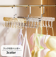 フック付きハンガー 収納用品 8フック 360度回転 吊り下げ 引っ掛け 帽子掛け 鞄掛け 衣類収納 ベルト ネクタイ カバン インナー 多用途 整理 スッキリ