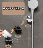 シャワーヘッドホルダー シャワーフック シャワーラック バス用品 吸盤式 角度調節 浴室 バスルーム 風呂場 簡単取付 穴あけ不要