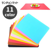 ランチョンマット ランチマット テーブルマット テーブルウェア インテリア シンプル 汚れ防止 ベビー 子供