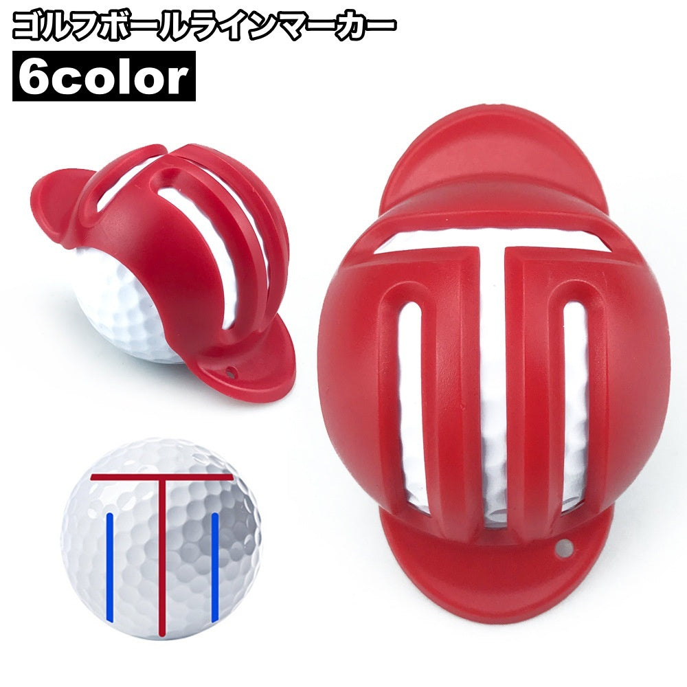 ラインマーカー ゴルフボール用 T字ライン 目印 線引き ボールライナー 商品画像