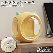 コレクションケース フィギュアケース 単品 1個 ディスプレイ コレクション マグネット開閉 耳付き 球体 ラウンド 宇宙風 クリア 透明 人形 模型 収納 展示 便利 防水 防塵 防汚 重ねられる かわいい シンプル