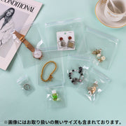 アクセサリーケース アクセサリー用パウチ 10枚セット 密封パック 小分け袋 収納 保管 店舗 旅行 出張 持ち運び 透明クリア