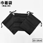 巾着袋 巾着ポーチ 単品 1枚 小物入れ 巾着型 巾着タイプ 化粧ポーチ 小分け ミニ 単色 無地 シンプル ブラック 黒 トラベルポーチ シューズ 収納 片付け
