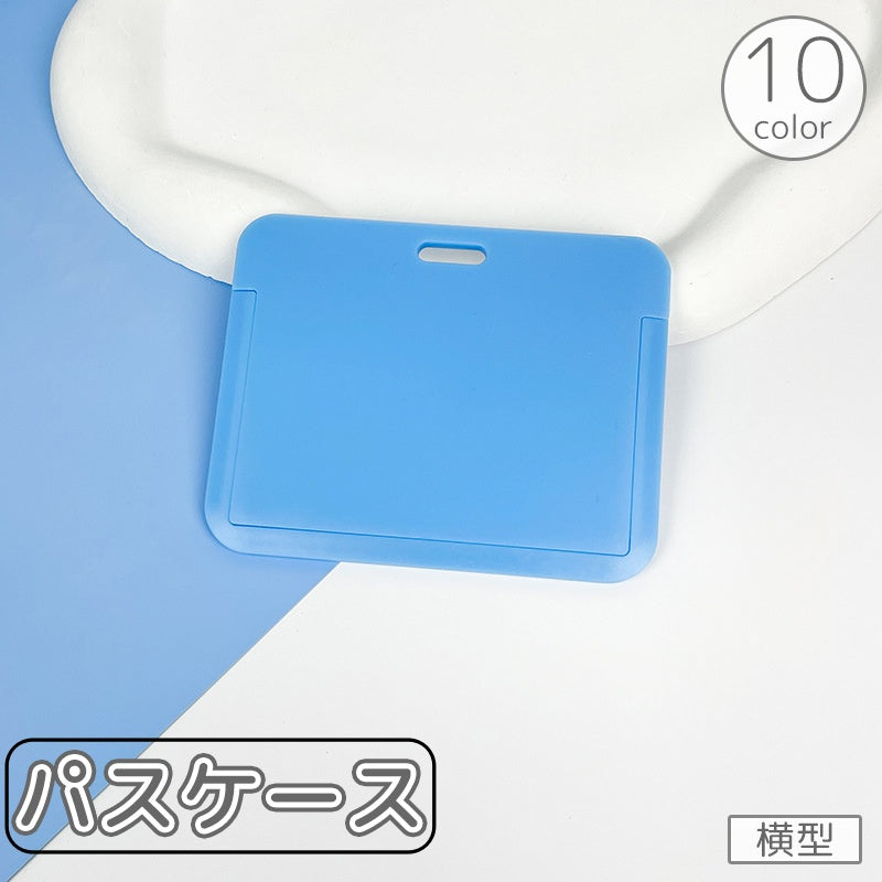 パスケース カードケース カードホルダー 定期入れ マルチケース IDカード ICカード ネーム 社員証 メンズ レディース 男女兼用