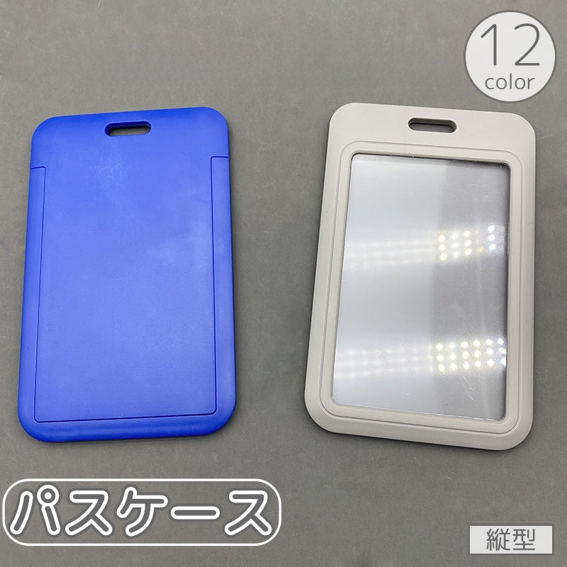 パスケース カードケース カードホルダー 定期入れ マルチケース IDカード ICカード ネーム 社員証 メンズ レディース 男女兼用