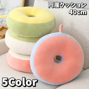 円座クッション ドーナツクッション 椅子クッション チェアクッション 座布団 穴あき 丸型 ドーナツ型 円形 ラウンド サークル デスクワーク 在宅ワーク