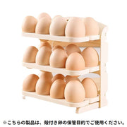 卵収納ケース 単品 卵収納ホルダー 卵入れ エッグ入れ 折りたたみ式 3段 プラスチック製 シンプル 卵収納 エッグ収納 保管 保存 キッチン 台所 白 グレー オフホワイト 単色
