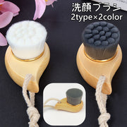 洗顔ブラシ フェイスブラシ クレンジングブラシ 毛穴ブラシ 洗顔グッズ フェイスケア メイク落とし 毛穴の汚れ 毛穴ケア 美容 スキンケア