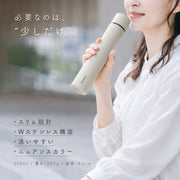 【sumuu スムウ】 真空 ダブル ステンレスボトル ポケットマグ ステンレス スリムボトル 250ml 極細スリム 超軽量 通勤 オフィス ミニボトル 真空 直飲み 水筒 保温保冷 白湯用 おしゃれ 飲みきり