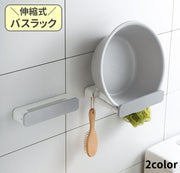 バスラック 伸縮式 浴室用ラック キッチンラック 穴あけ不要 フック付き ウォールラック バス用品 キッチン用品 鍋 蓋 ふた 洗面器 収納ラック 引っ掛け スポンジ ブラシ
