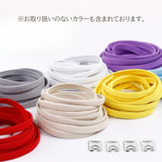 靴紐 100cm 靴ひも ゴム紐 弾性 レディース メンズ 平紐 カラバリ豊富 かわいい おしゃれ バックル付き ストッパー付き 結ばない シューレース レースアンカー 女性 男性 大人 運動靴 スニーカー