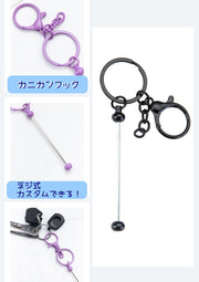 キーホルダーパーツ 5個セット ナスカン キーリング ビーズ用 チャーム ハンドメイド アクセサリー バッグチャーム DIY クラフト 手芸 金属パーツ