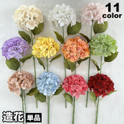 造花 フェイクフラワー アートフラワー 紫陽花 アジサイ あじさい 花 単品 1本 インテリア雑貨 フラワーアレンジメント 人工 枯れない ナチュラル 可愛い おしゃれ 上品 綺麗 玄関 寝室